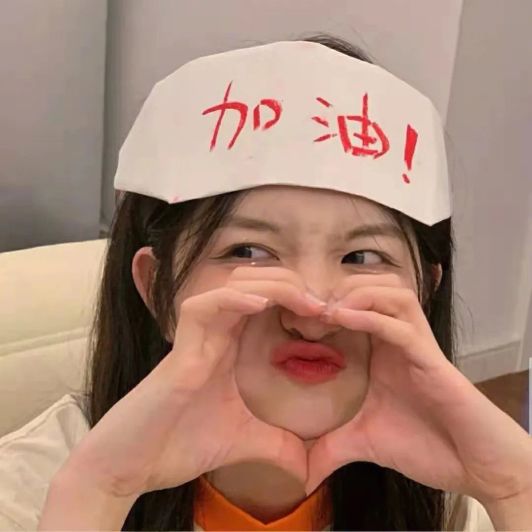 三妻艳史